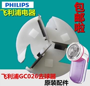 Philips GC026fc-188DH-5812 F815 8015 tông đơ cắt tóc cho lưỡi cắt bóng - Link Remover