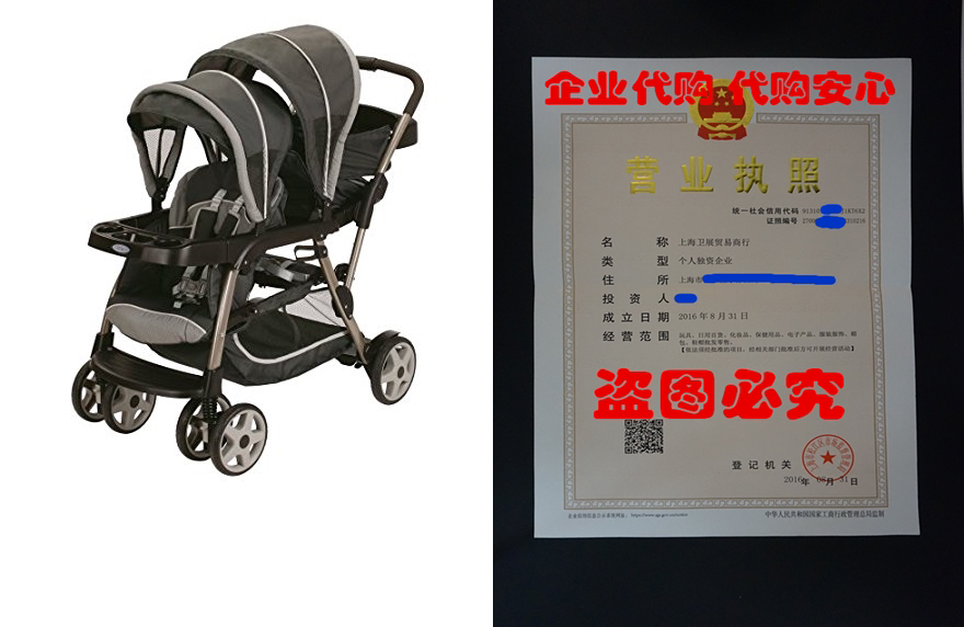 Graco Ready2Grow Click Connect LX Stroller, GLACIER 2015