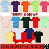 Hot Transfer Blank T -Fant Patch Enterprise круглая шея культурная рубашка на заказ логотип Рекламная рубашка принты индивидуальные короткие рукава