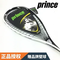 Vợt vợt Prince Prince chính hãng PRO SOVERN X 650 mật độ cao đầy đủ sợi carbon 7S573 	một quả bóng tennis 200g