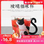 居 仕 Nhật Bản sáng tạo mèo con cầm ly thủy tinh cốc cà phê cốc nước cốc trà cốc nước uống cốc P - Tách