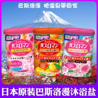 Японский коллаген с розой в составе, соль для ванны подходит для мужчин и женщин, средство для принятия ванны