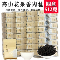 Wuyi Rock Tea Tea Cow Panel Port Cuaya Counseltor Tea Pit, цветочные фрукты ароматный постоянный корица Великая скала Дахонгпао Олун Чай 500G