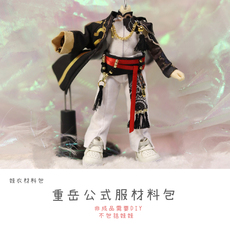 одежду полу ребенка