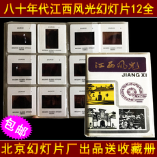 Театр теней Оформление разрешения 147, в