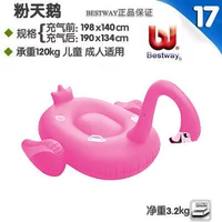 Огненная птица