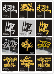 Birthday Cake Decoration Account Flag Birthday Happy Birthday Mom Dad Forever Healthy Beautiful Money Tree Plug -in