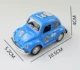 Коробка сплав Blue Beetle Car-Dingdang