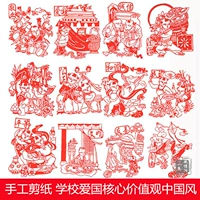 Школьные китайские поделки из бумаги для детского сада, «сделай сам», обучение