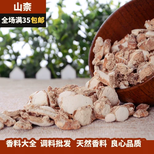 Shannai 50 грамм санней сухой песок имбирь