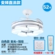 Переменная частота 52 -INCH White+Light -Shanging Wall Demote Crower