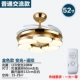 52 -INCH GOLD+LIGHT ENGINE DEMOLE DETHERE