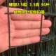 Твердый пластиковый слой 2,5 толщиной 1,5 высокого 30 метров 34 кот