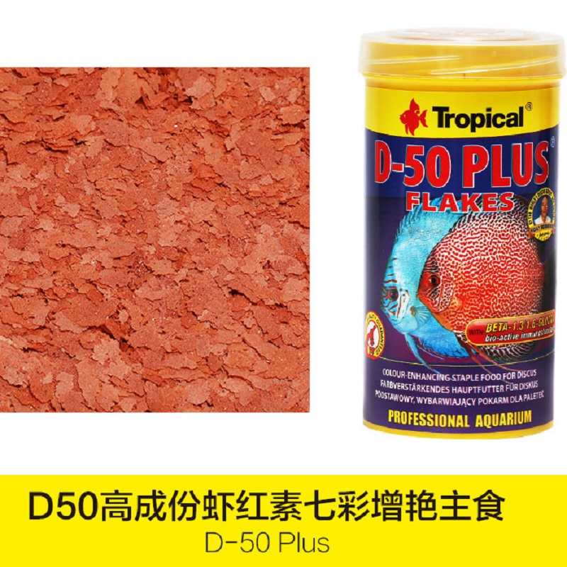 Colorful Staple Food Slice 1000Ml / 200GTropical Zhuo bike Colorful Shenye Immortal Colorful fish staple grain thin slice feed increase Yang se free shipping Original