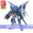 Bandai Gundam Model HG HGBF Hetero-Glacier Năng lượng thoáng qua Thiên thần Lửa Lửa Tạo lửa - Gundam / Mech Model / Robot / Transformers mô hình gundam chính hãng