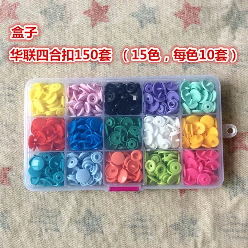 Пластиковая четыре ущелья клыка Lianlian Resin, кнопки, кнопки, опека? 50 комплектов из 50 комплектов