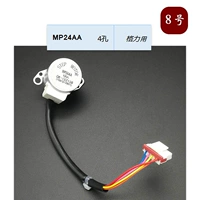 № 8 MP24AA_4 отверстие