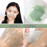 言 软 凝胶 Hoa hồng vàng lá rong biển Kiwi Hydrating Brightening Complexion Cleansing Pore Mask