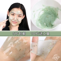 言 软 凝胶 Hoa hồng vàng lá rong biển Kiwi Hydrating Brightening Complexion Cleansing Pore Mask viên uống collagen tươi