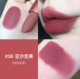 Juduo Orange Miệng Red Flower Tube Powder Tube Grey Tube 38 Matte Lip Glaze Corerot 712 Nữ 106 Chính thức bbia last powder lipstick