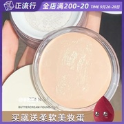 Zenn Powder Pink Cream Kem che khuyết điểm Kem dưỡng ẩm Dân khô Peel hỗn hợp Mỹ phẩm Da sinh viên Dầu bột Zennth kem nền bobbi brown