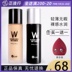 Hàn Quốc WLAB Liquid Foundation Kem dưỡng ẩm Kem dưỡng ẩm Kem dành cho người mới bắt đầu Trang điểm BB Cream W.Lab Nữ SuperModel Parity DW bb cc 