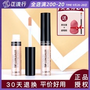 The Saem Fresh Kem che khuyết điểm Pen Pen Art Spots Face Cover Pixin Black Eye Li Jixi Cổ khuyên che khuyết điểm tip concealer