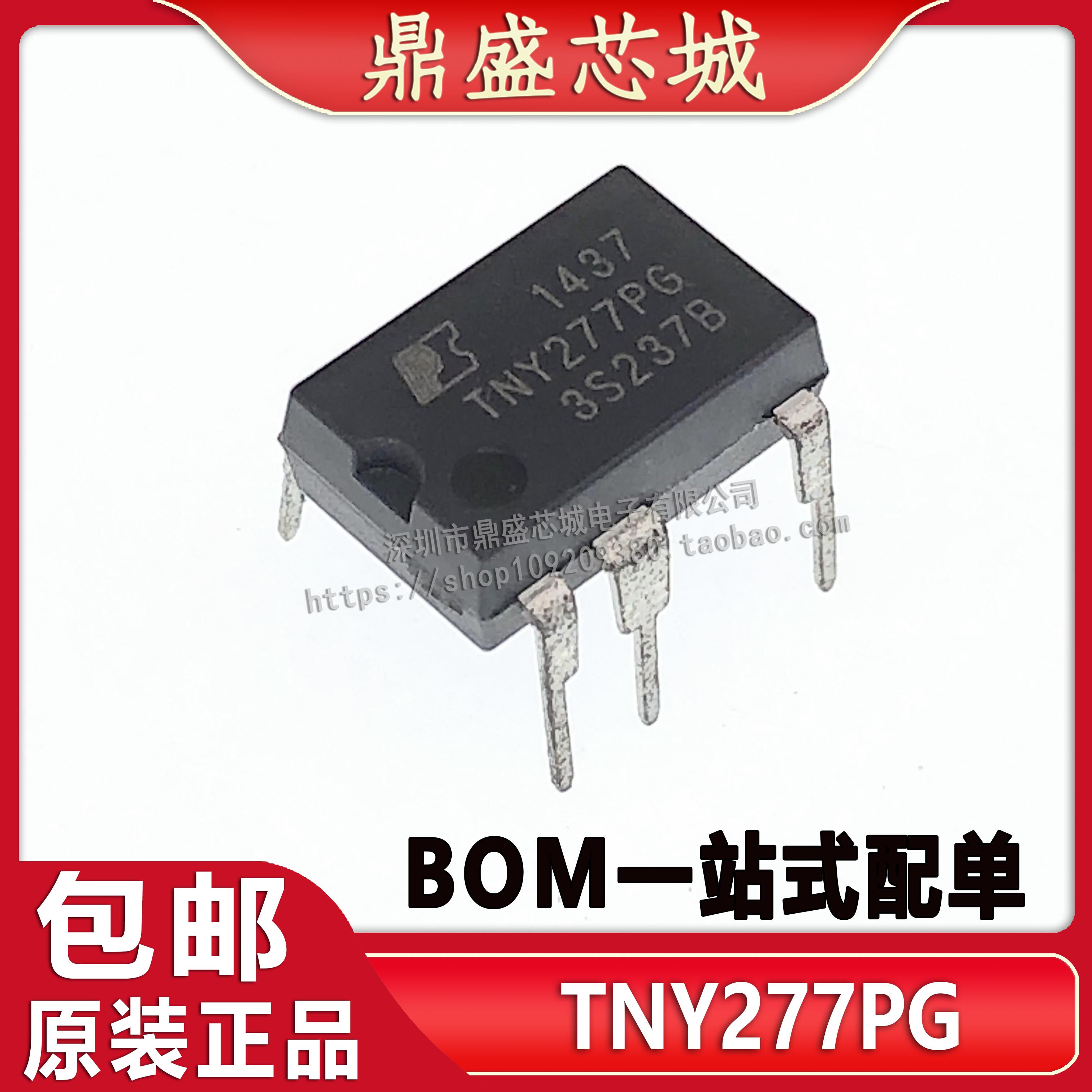 TNY178PN/280/277/175/176/278/279/276/268/267/266/264/277PG-淘宝网