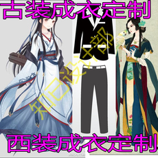 Ручная роспись футболку 汉服二次元古装量身定制动漫衣服来图定制高端工作服礼服男西装