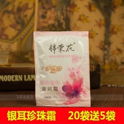 Old Thượng Hải Jinrong Flower Tremella Ngọc Trai Kem Dưỡng Ẩm 20 gam Giữ Ẩm Giữ Ẩm Làm Trắng Giữ Ẩm Không Nhờn Mặt Kem