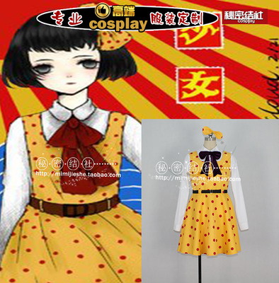 taobao agent Secret association 0017 Underground slide drama Painting Girl Chun Cosplay Anime Server