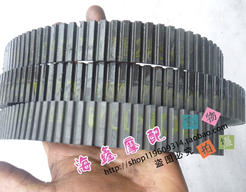 Подходит для Honda Fosa 250 Forza250 MF08 04-05-07, Пояс для трансмиссии кожаного ремня