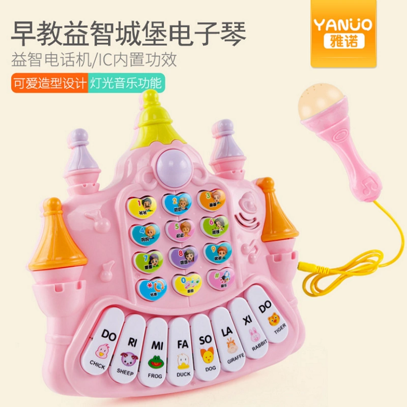 Bàn phím đồ chơi trẻ em có micrô câu đố khai sáng âm nhạc đa năng quà tặng bé 0-1-3 tuổi - Đồ chơi âm nhạc / nhạc cụ Chirldren
