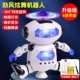 Электрический танцующий робот, комплект, модернизированная версия