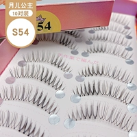 S54 (купить 2 коробки, чтобы отправить клей+мул)