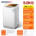 Máy giặt Sakura/Sakura XQB85-1YH hoàn toàn tự động 8/10 kg cho thuê sóng ký túc xá hộ gia đình nhỏ máy giặt mini doux May giặt