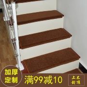 Cầu thang thảm màu rắn không trượt bước mat từ keo tự dính rắn gỗ cầu thang mat góc nhà câm có thể được tùy chỉnh