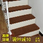 Cầu thang thảm màu rắn không trượt bước mat từ keo tự dính rắn gỗ cầu thang mat góc nhà câm có thể được tùy chỉnh thảm cao su trải sàn
