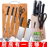 Nhà bếp bằng thép không gỉ đầy đủ dụng cụ nhà bếp nhà bếp dao cắt thớt thớt thiết lập kết hợp hộ gia đình dao tre thớt - Phòng bếp