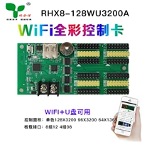 Rhx8-128wu3200a wifi+u Диск