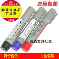 Бесплатная доставка подлинная Toyo Toyo Toyo Whiteboard Pen WB-520 Всасывание всасывание доски плюс чернила может втирать белую ручку красная черная и синяя