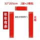 2,05 -метра версия рыбы (2 платит пачку) wuxi