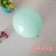 Tiffany Blue 12 -INCH BK TAIL 10