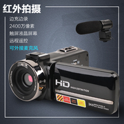 Camera kỹ thuật số HD Home DV Tầm nhìn ban đêm hồng ngoại Camera kỹ thuật số từ xa Hẹn giờ video tạm dừng