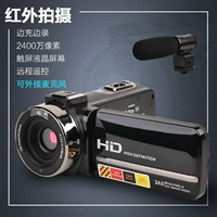 Camera kỹ thuật số HD Home DV Tầm nhìn ban đêm hồng ngoại Camera kỹ thuật số từ xa Hẹn giờ video tạm dừng camera quay phim