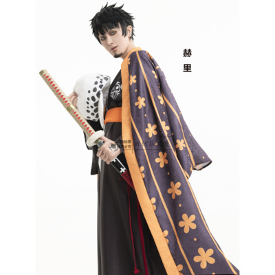 taobao agent Japanese bathrobe, cosplay