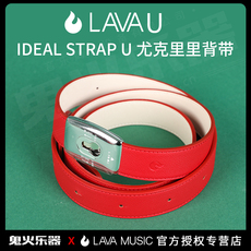 Ремень для гитары