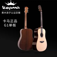 Фруктовые деревянные блудные блудные кама гитара G1 народная гитара Kama Electric Box Noods