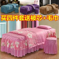 Vẻ đẹp trải giường bốn bộ giường massage đầu tròn 70 * 185 60 * 180 đầu vuông 70 * 190 hình thang bao gồm giường ra giường spa