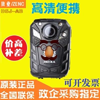 Zecn Zhiye DSJ-AB Sports Camera View of World High Definition Night Vision Outdoor Sports Riving Records